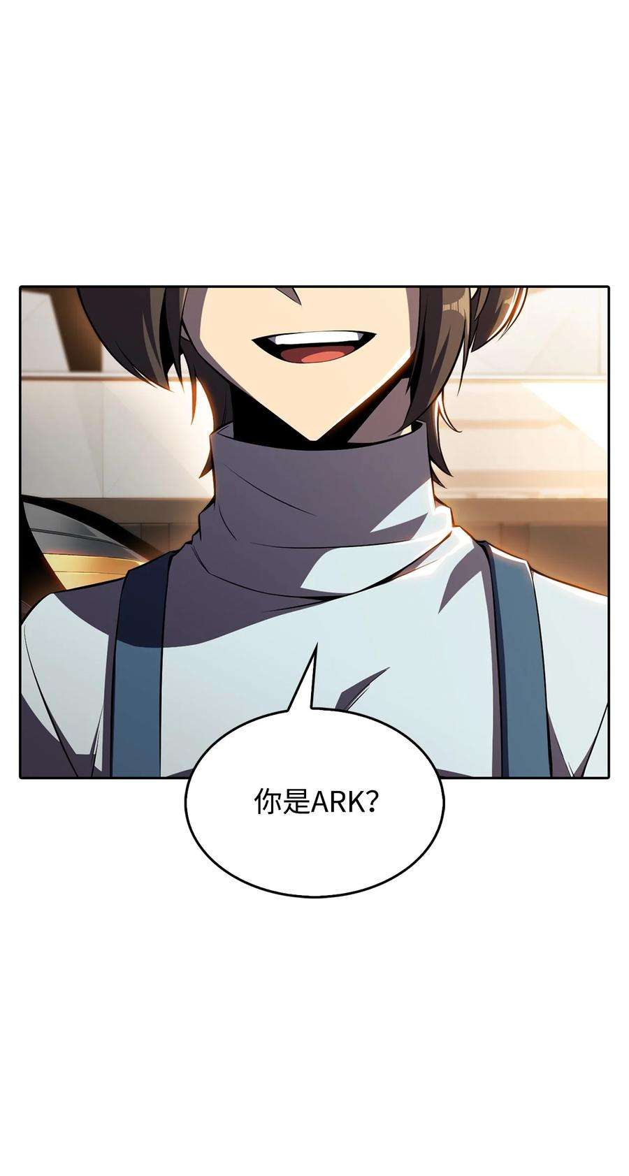 最强王者09 分等级