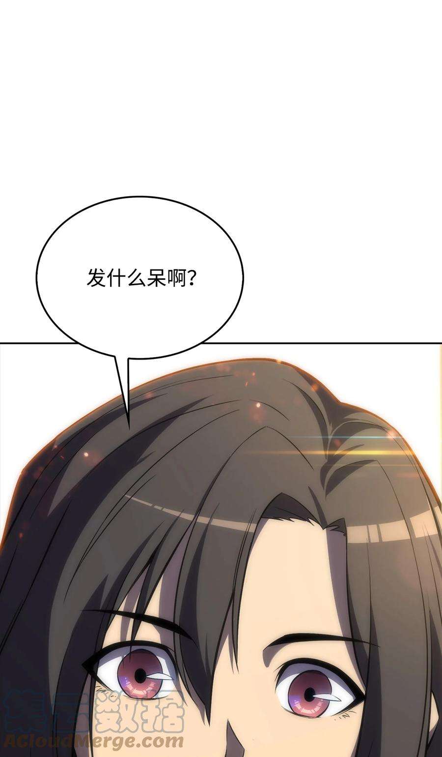 最强王者09 分等级