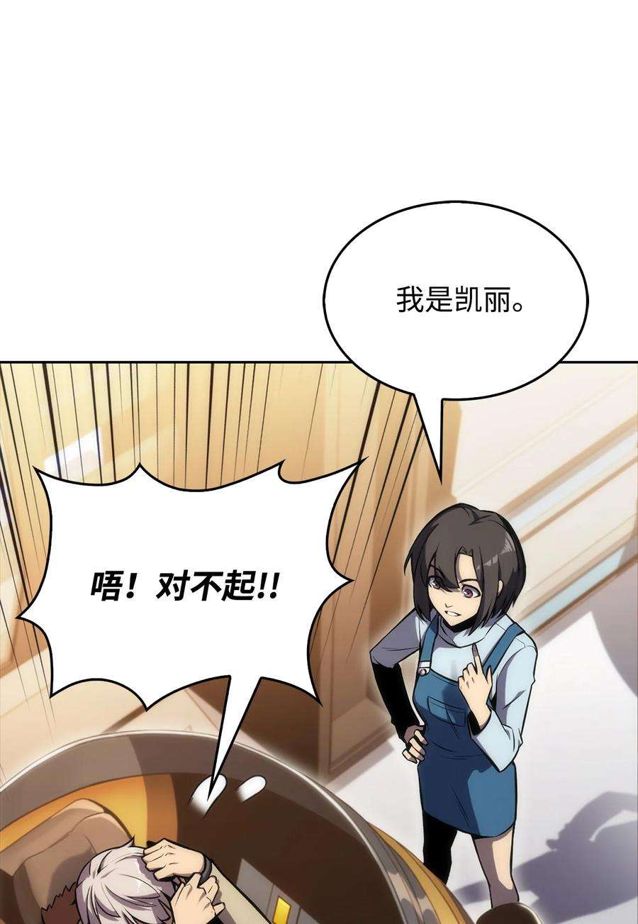 最强王者09 分等级