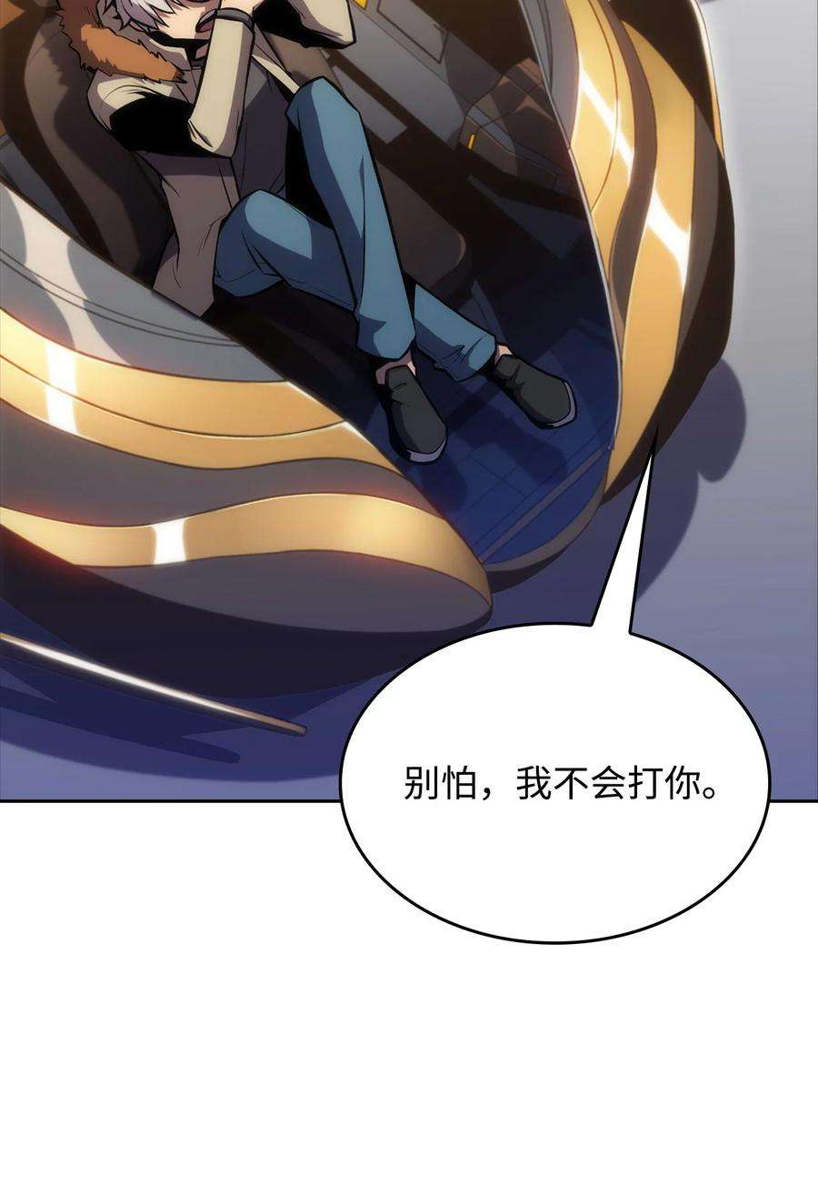 最强王者09 分等级