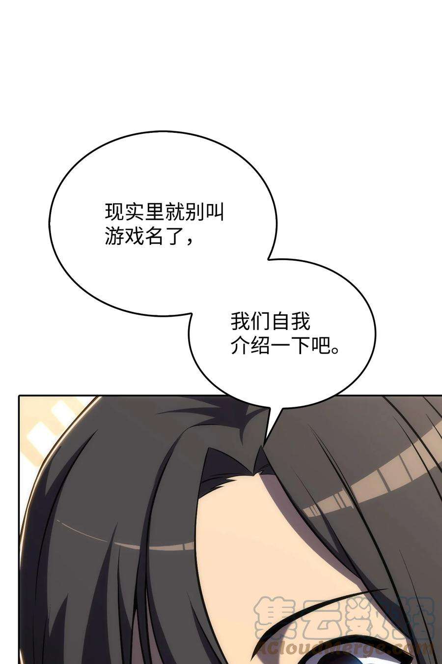 最强王者09 分等级