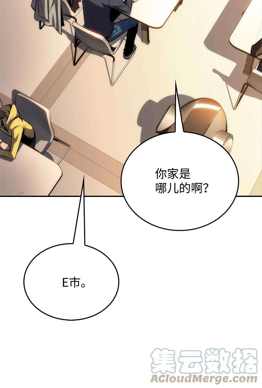 最强王者09 分等级