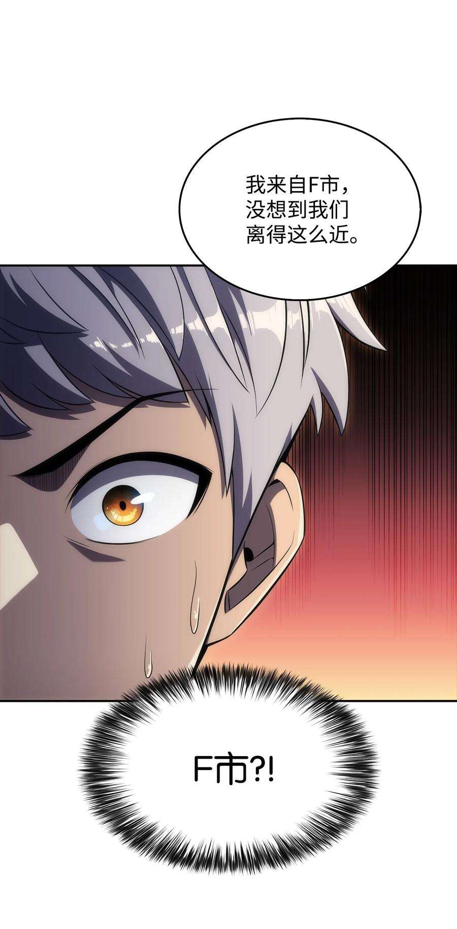 最强王者09 分等级