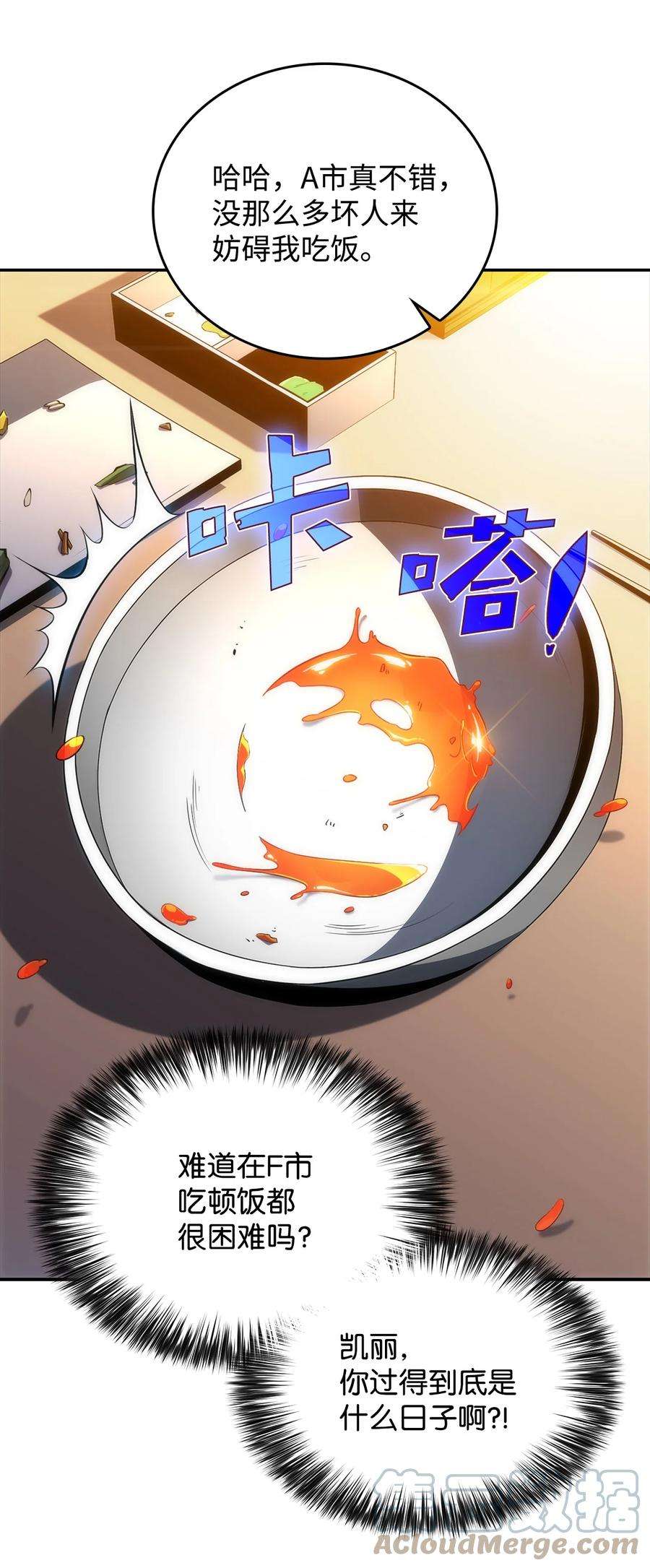 最强王者09 分等级