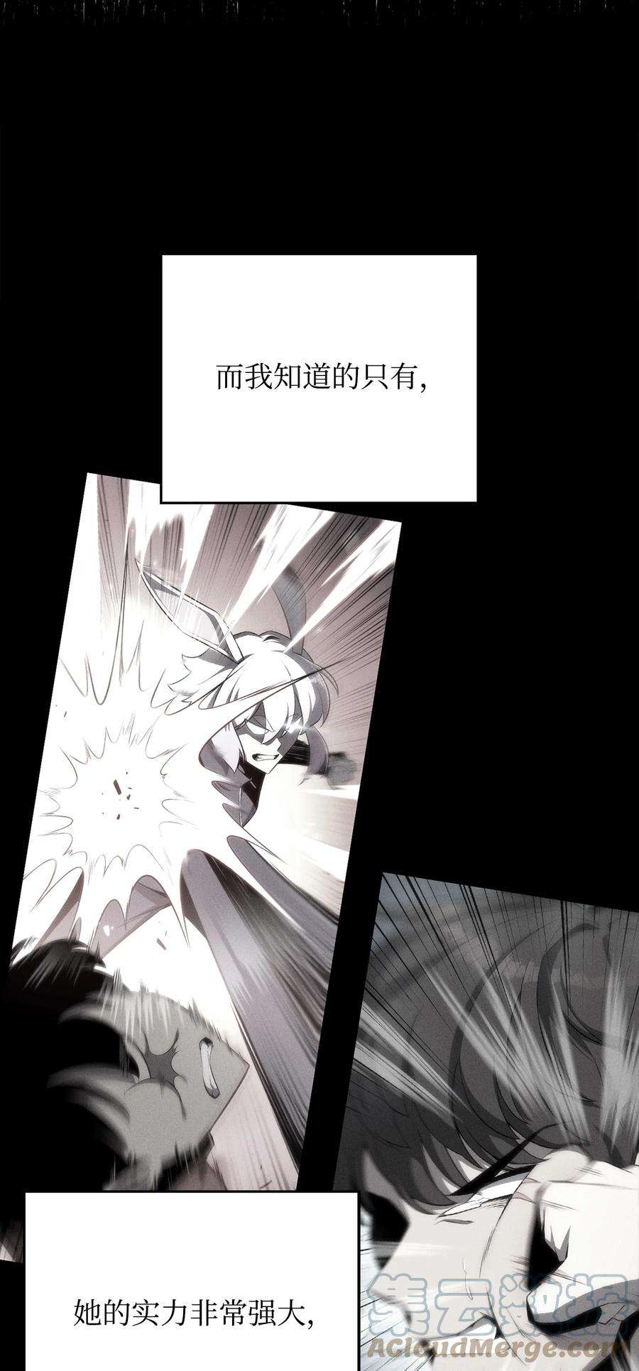 最强王者09 分等级