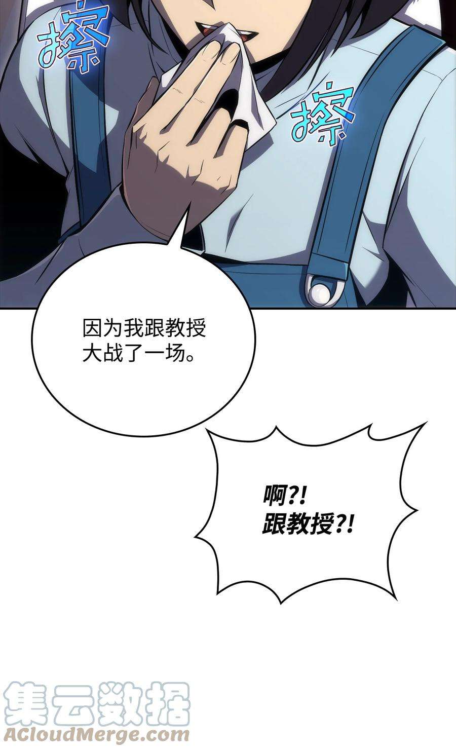 最强王者09 分等级