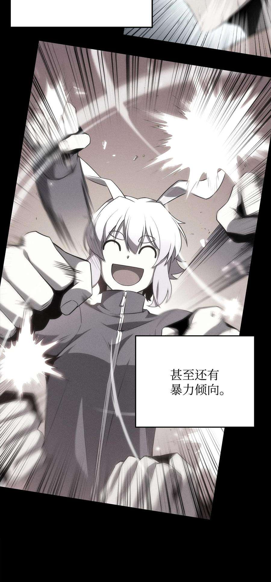 最强王者09 分等级