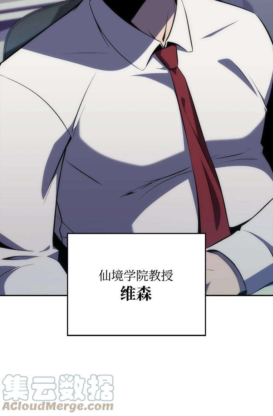 最强王者09 分等级