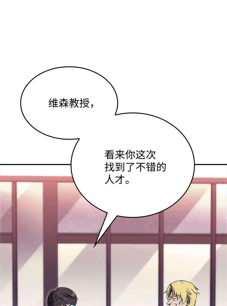 最强王者09 分等级