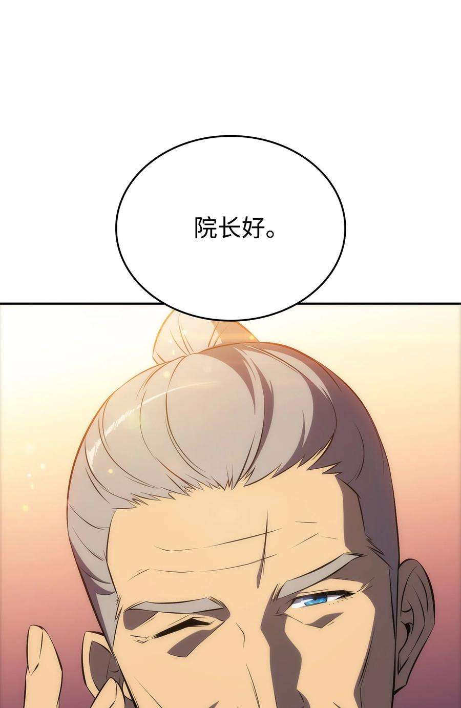 最强王者09 分等级