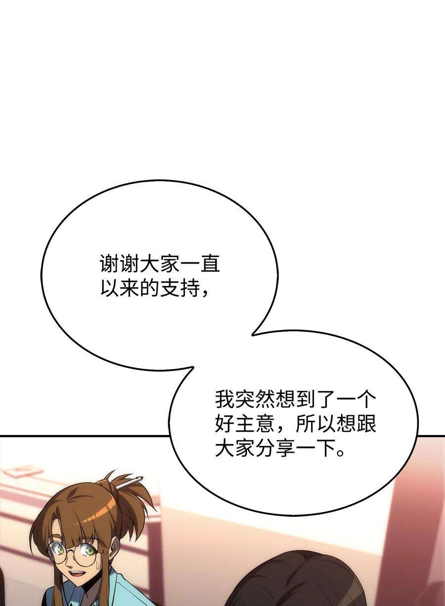 最强王者09 分等级