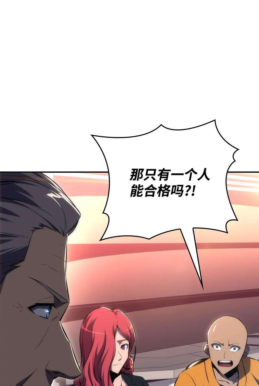 最强王者09 分等级