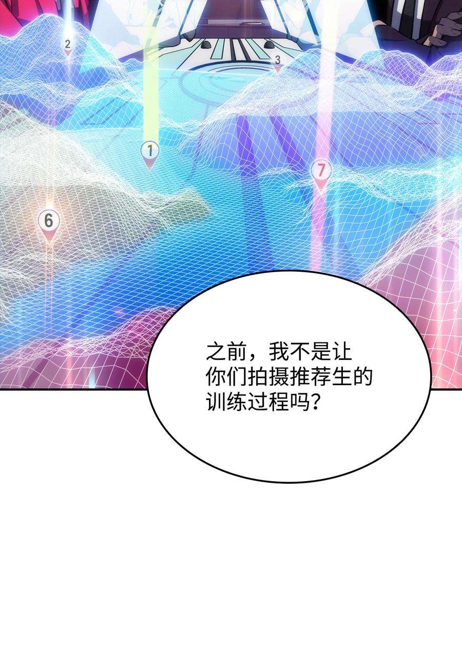 最强王者09 分等级