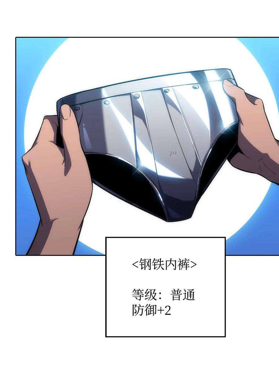 最强王者10 考试开始