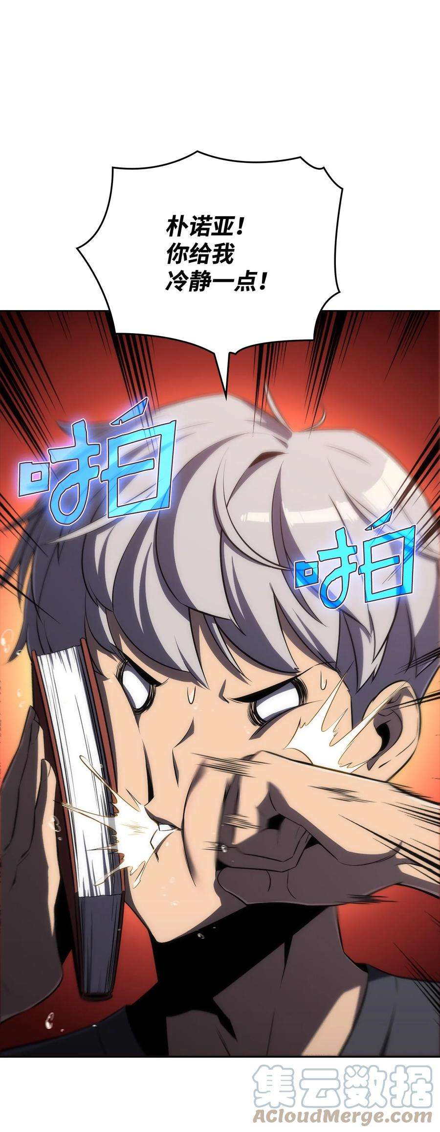 最强王者10 考试开始