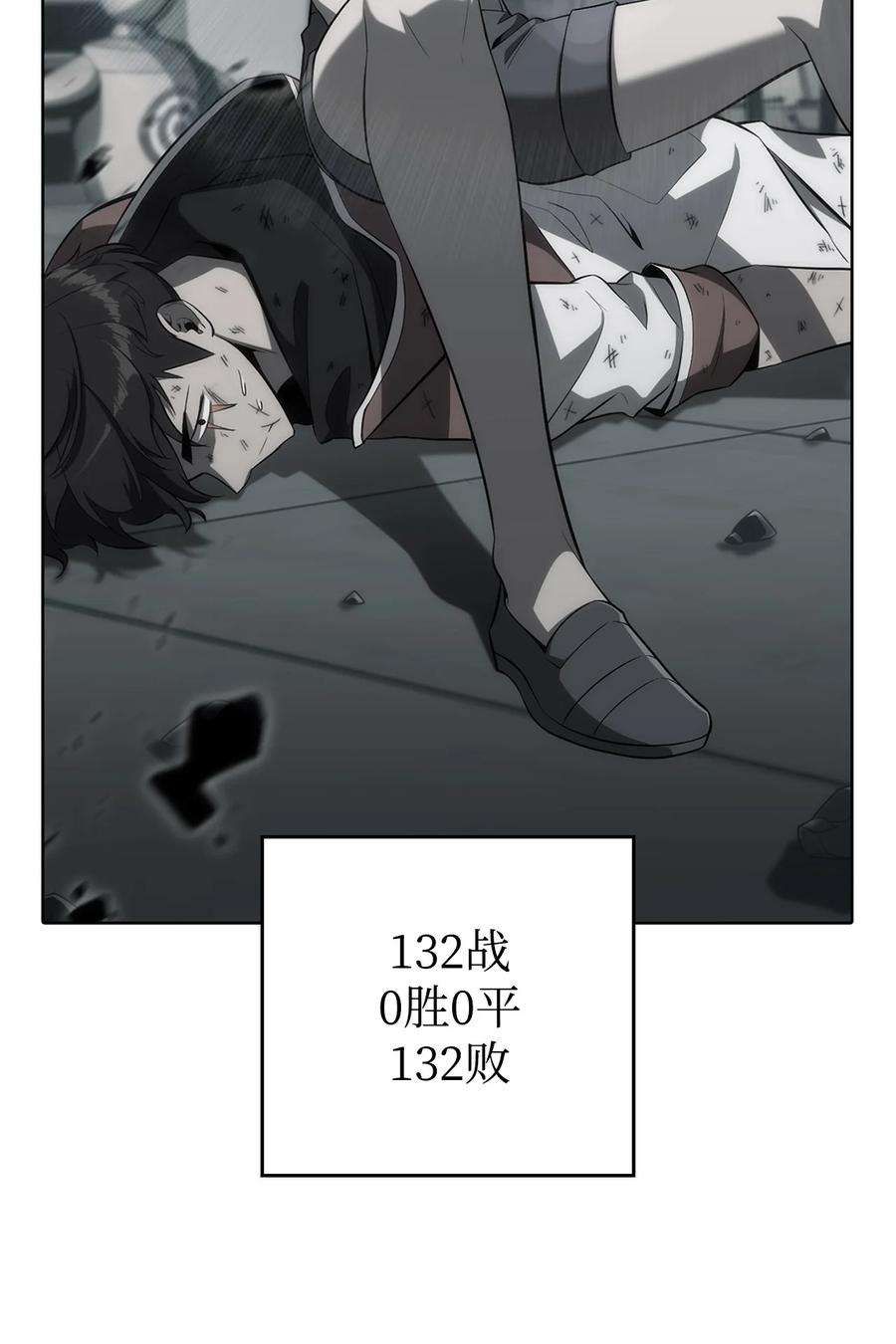 最强王者10 考试开始