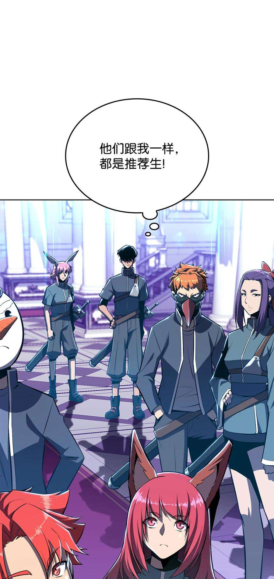 最强王者10 考试开始