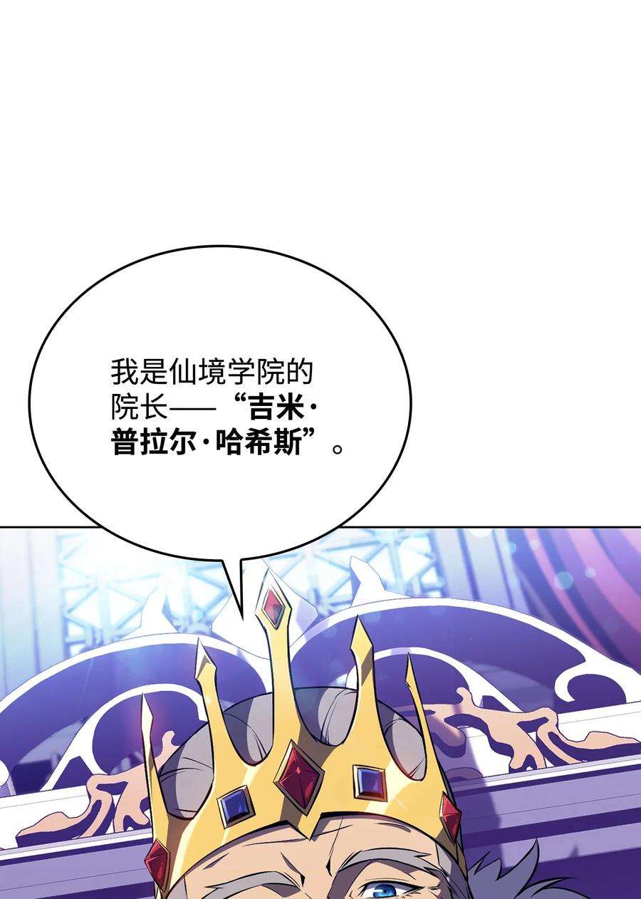 最强王者10 考试开始