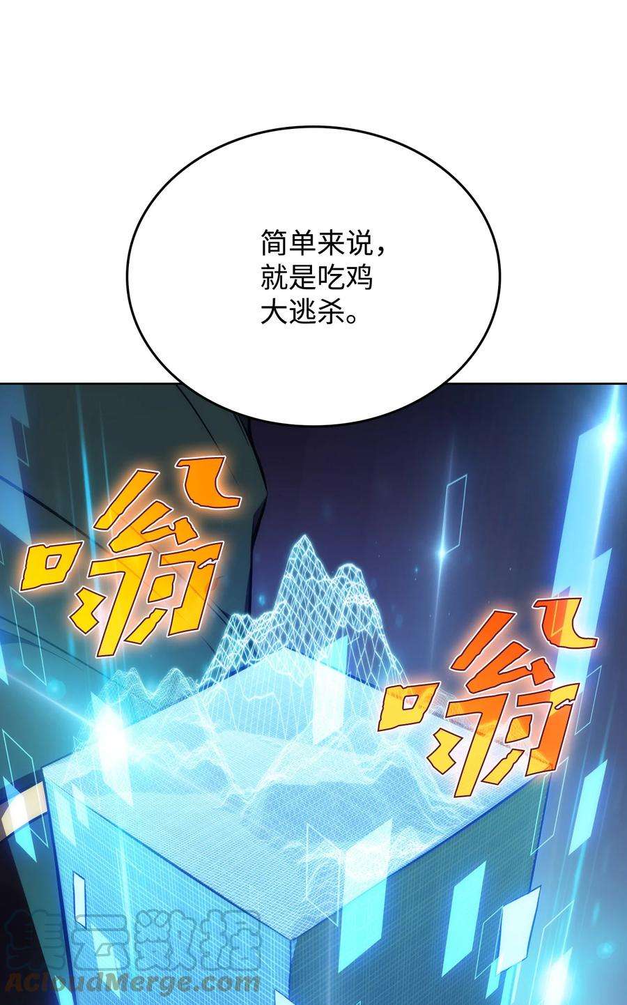 最强王者10 考试开始