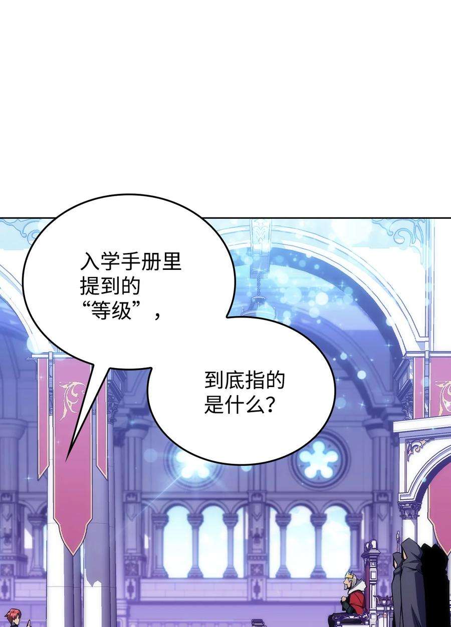 最强王者10 考试开始