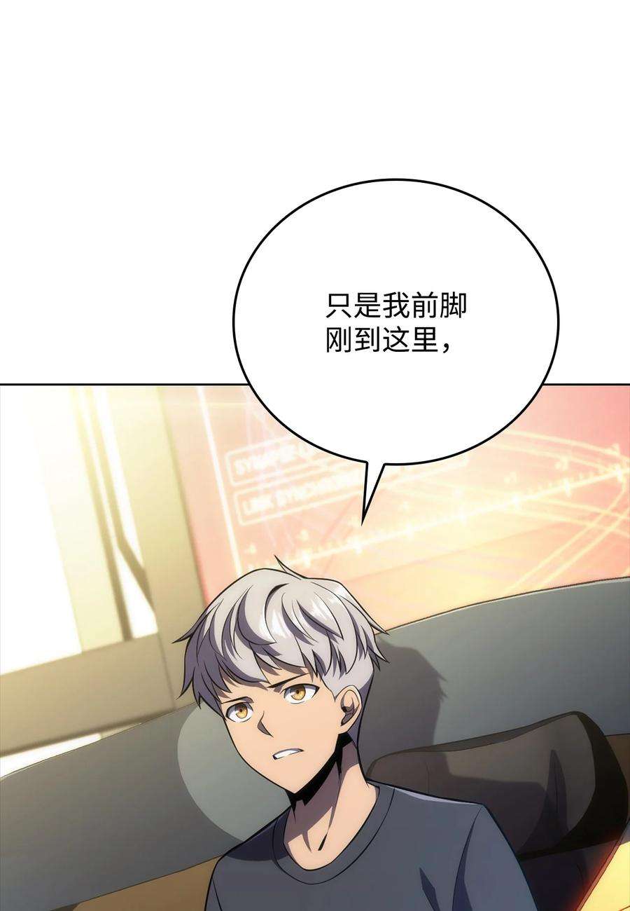 最强王者10 考试开始