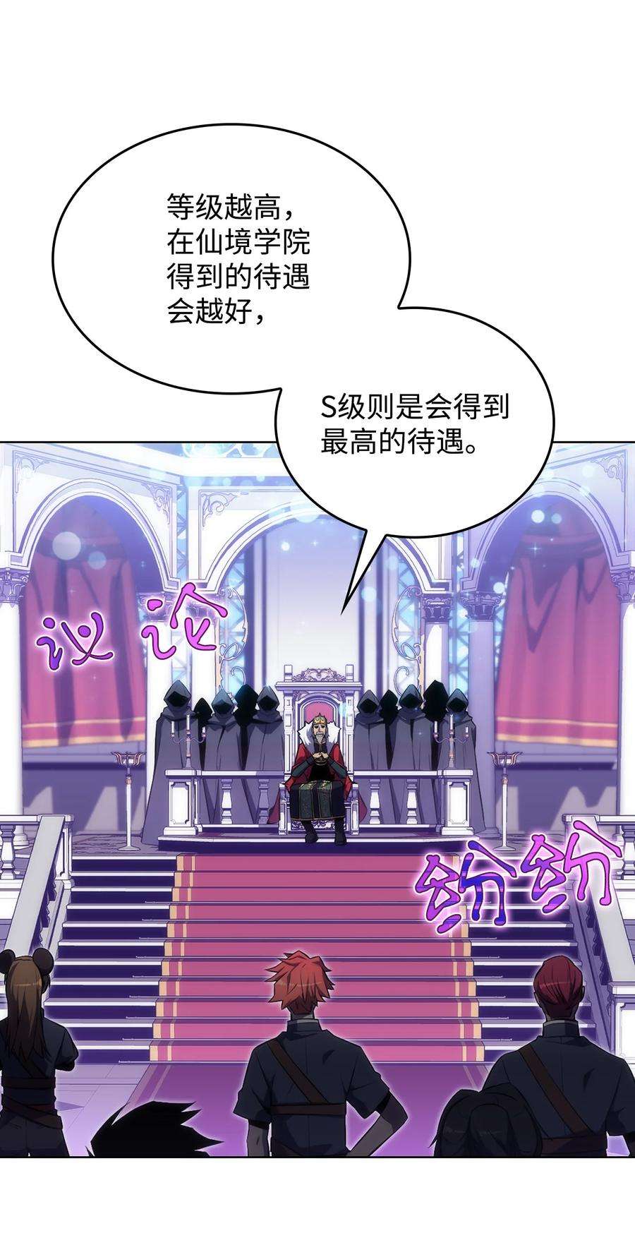 最强王者10 考试开始