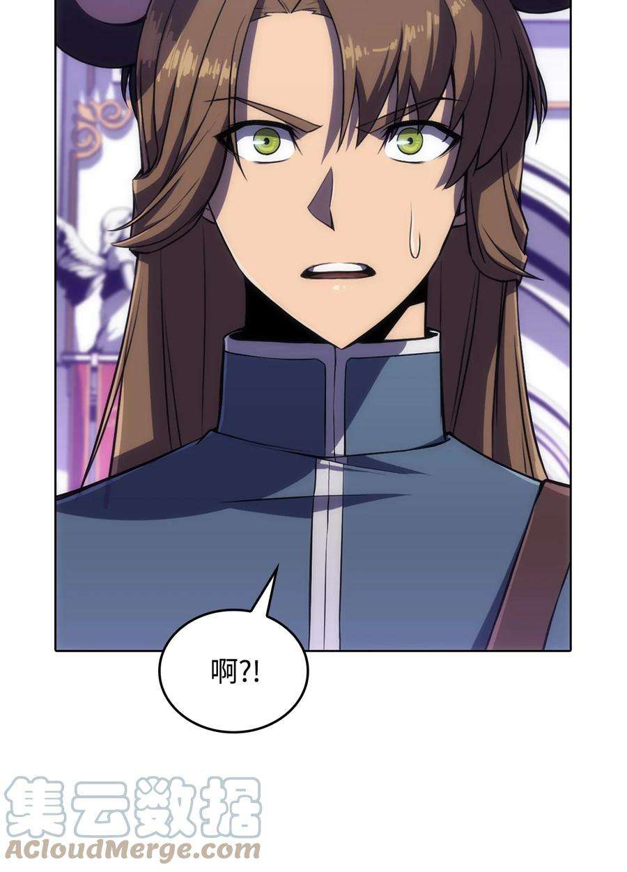 最强王者10 考试开始