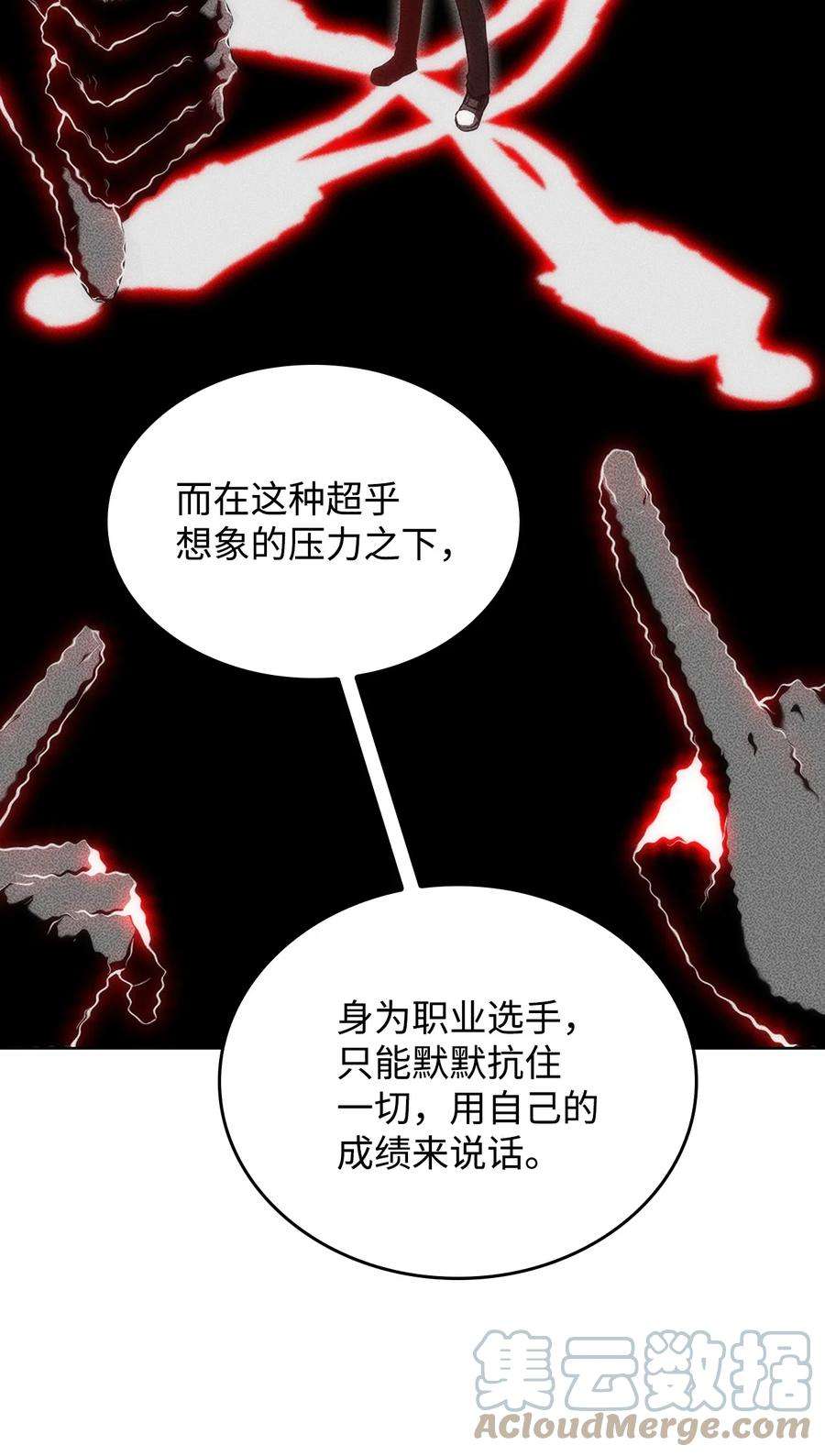 最强王者10 考试开始