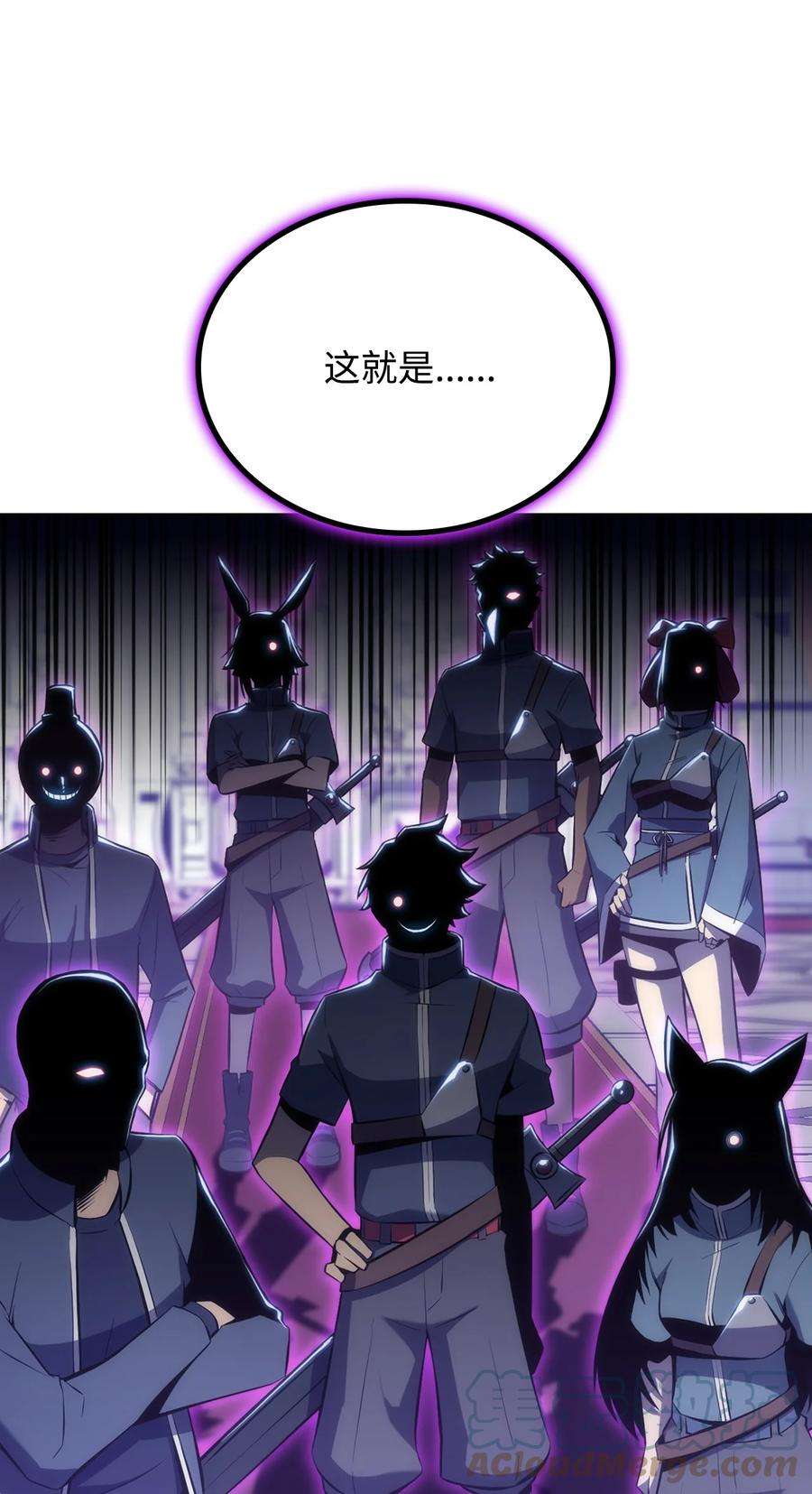 最强王者10 考试开始