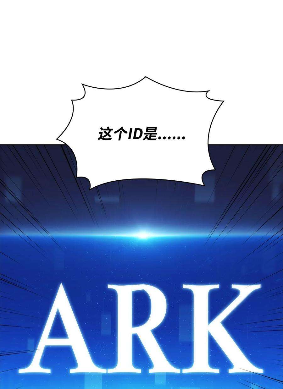 最强王者11 首杀