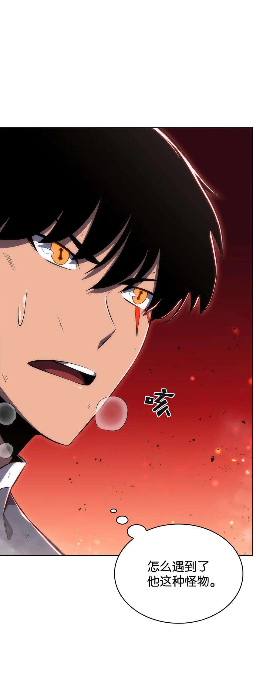 最强王者11 首杀