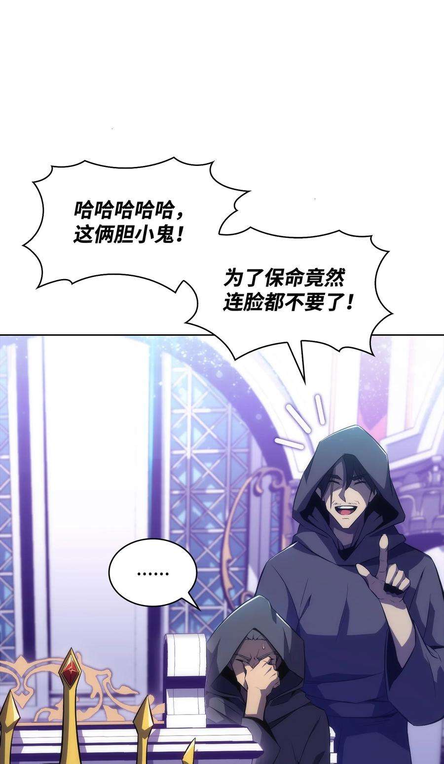 最强王者11 首杀