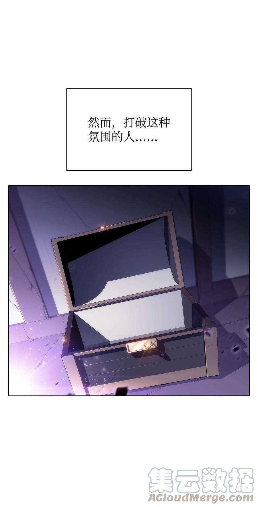 最强王者11 首杀