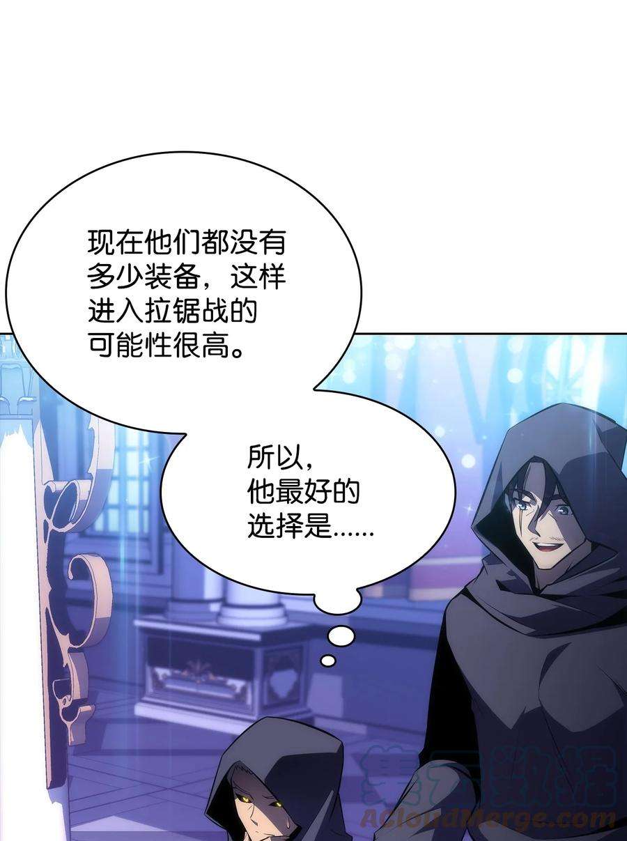 最强王者11 首杀