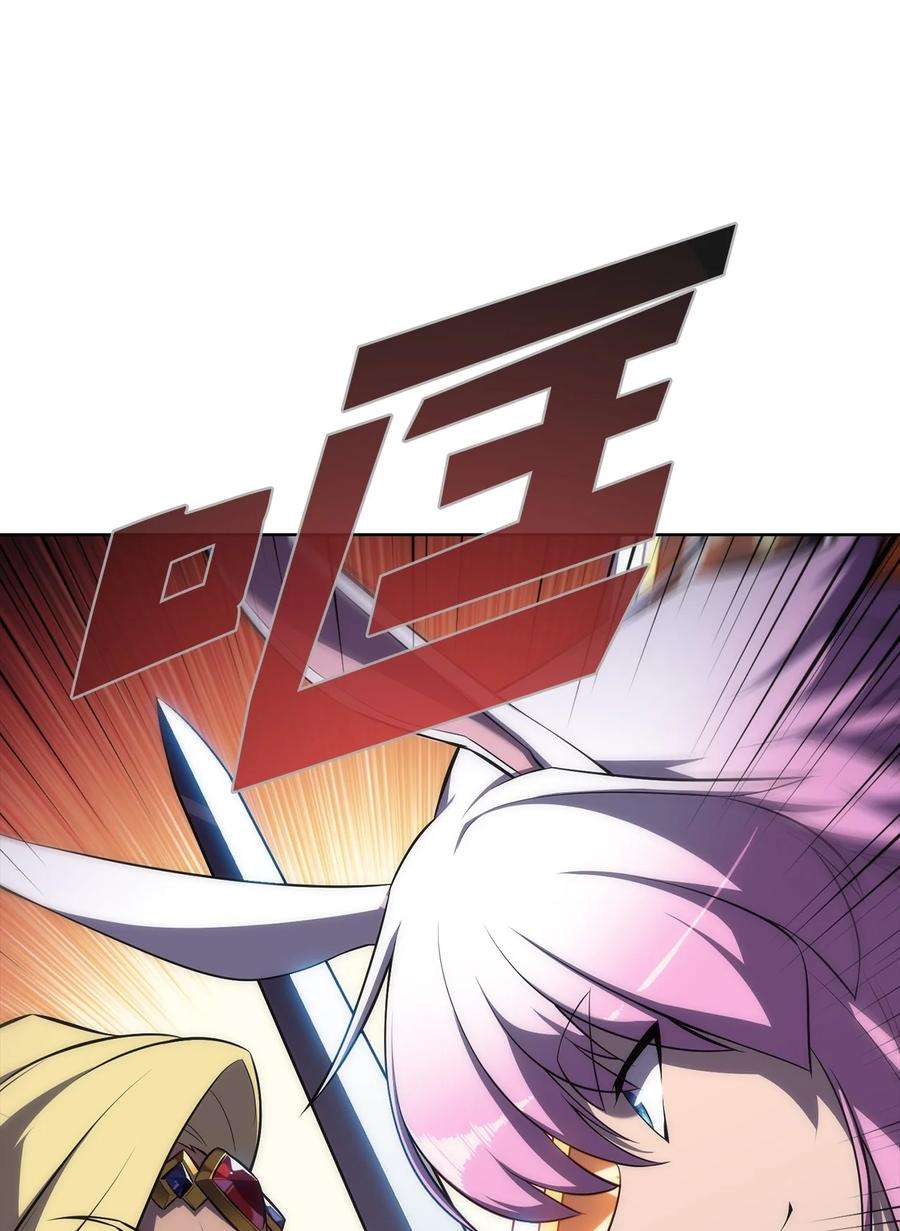 最强王者11 首杀