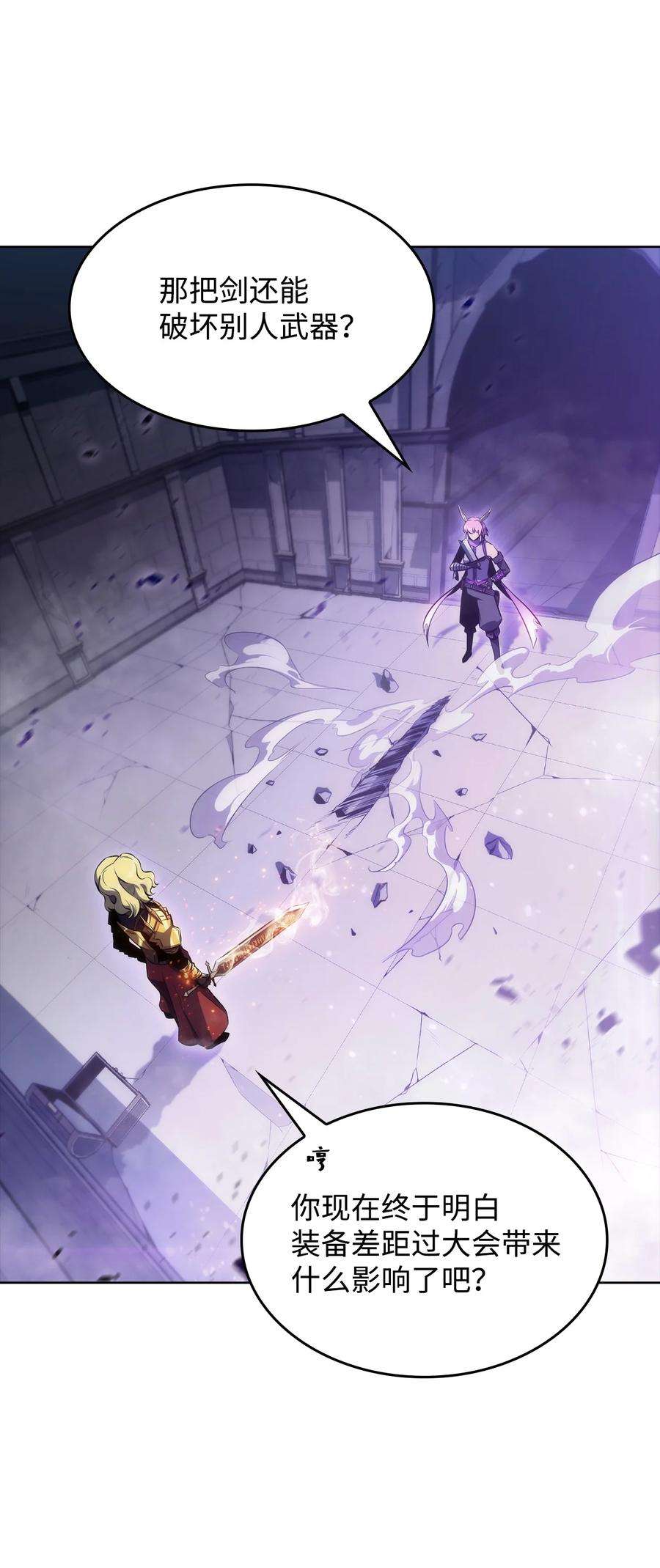 最强王者11 首杀