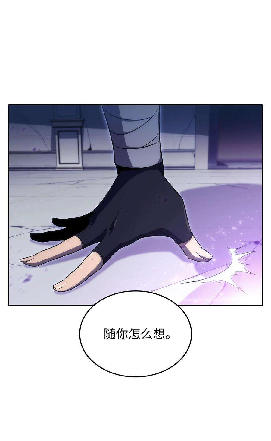 最强王者11 首杀