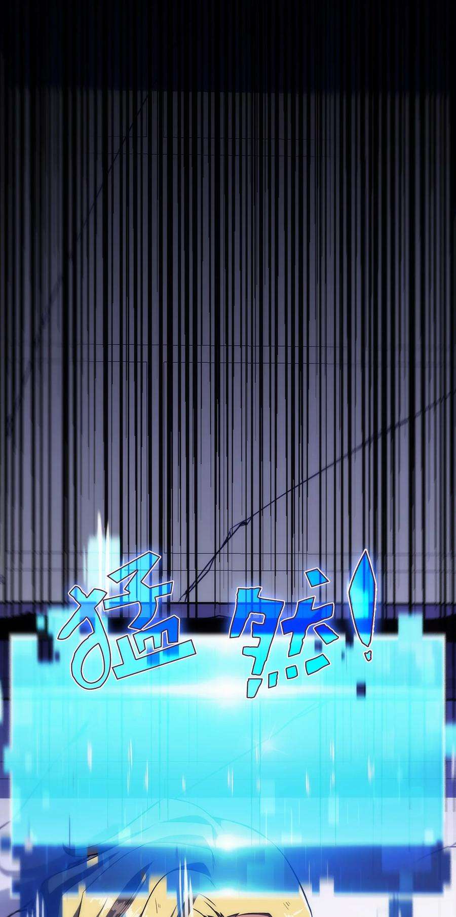 最强王者11 首杀