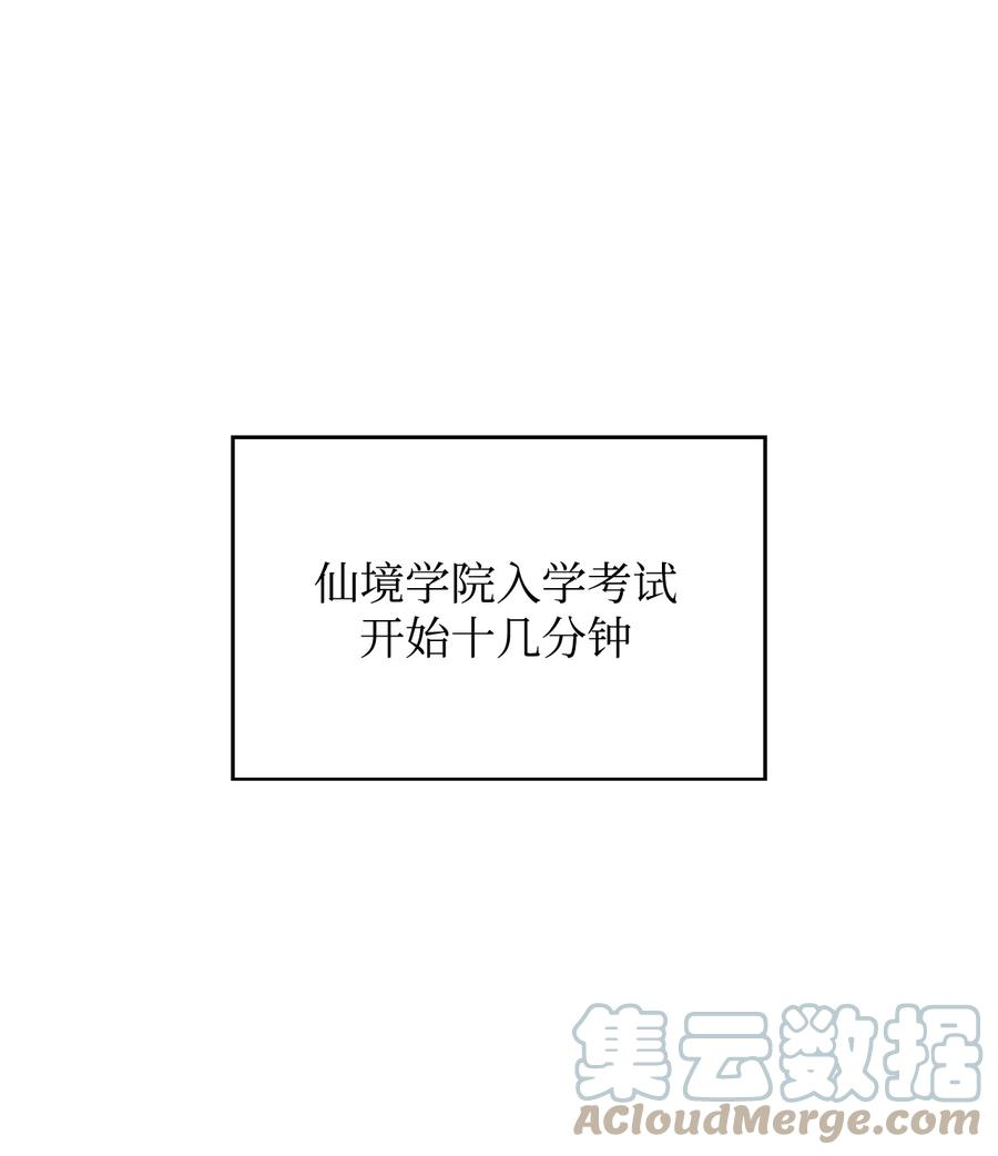 最强王者12 鬼才