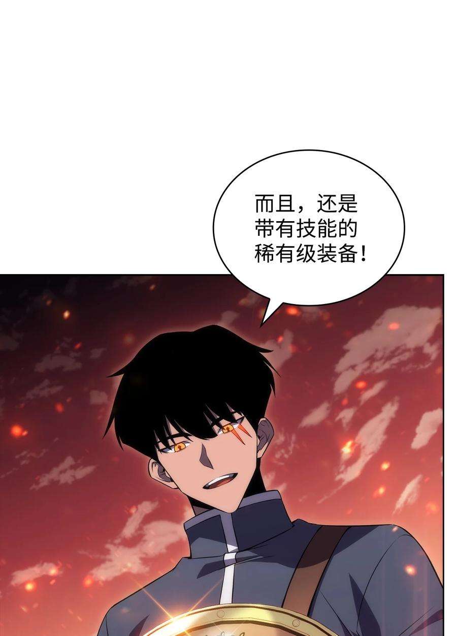 最强王者12 鬼才