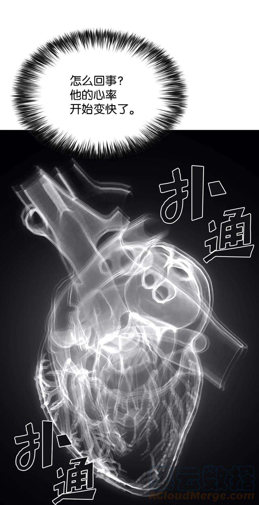 最强王者12 鬼才