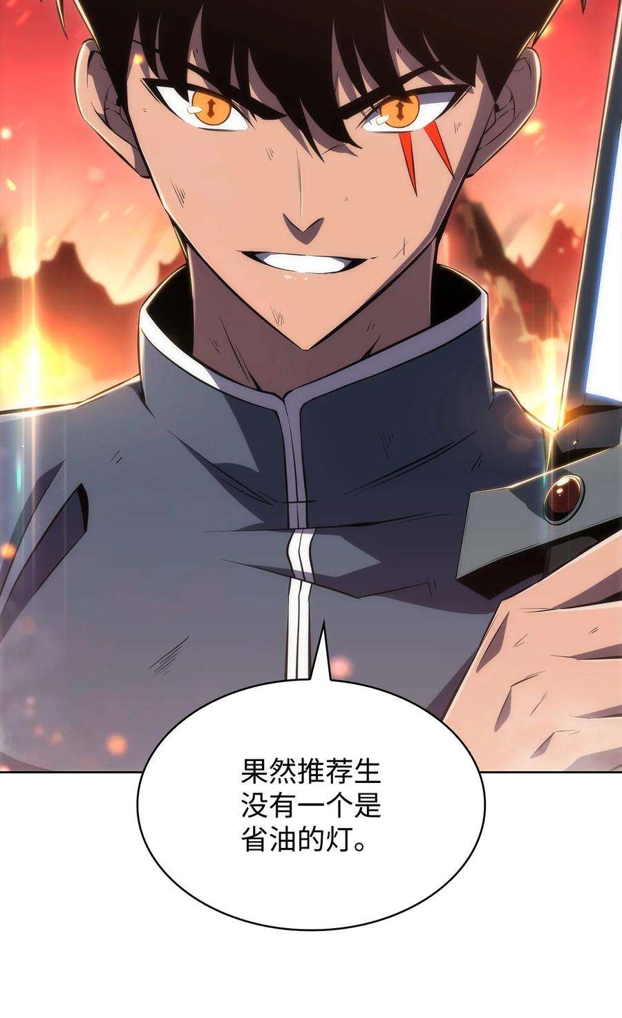 最强王者12 鬼才
