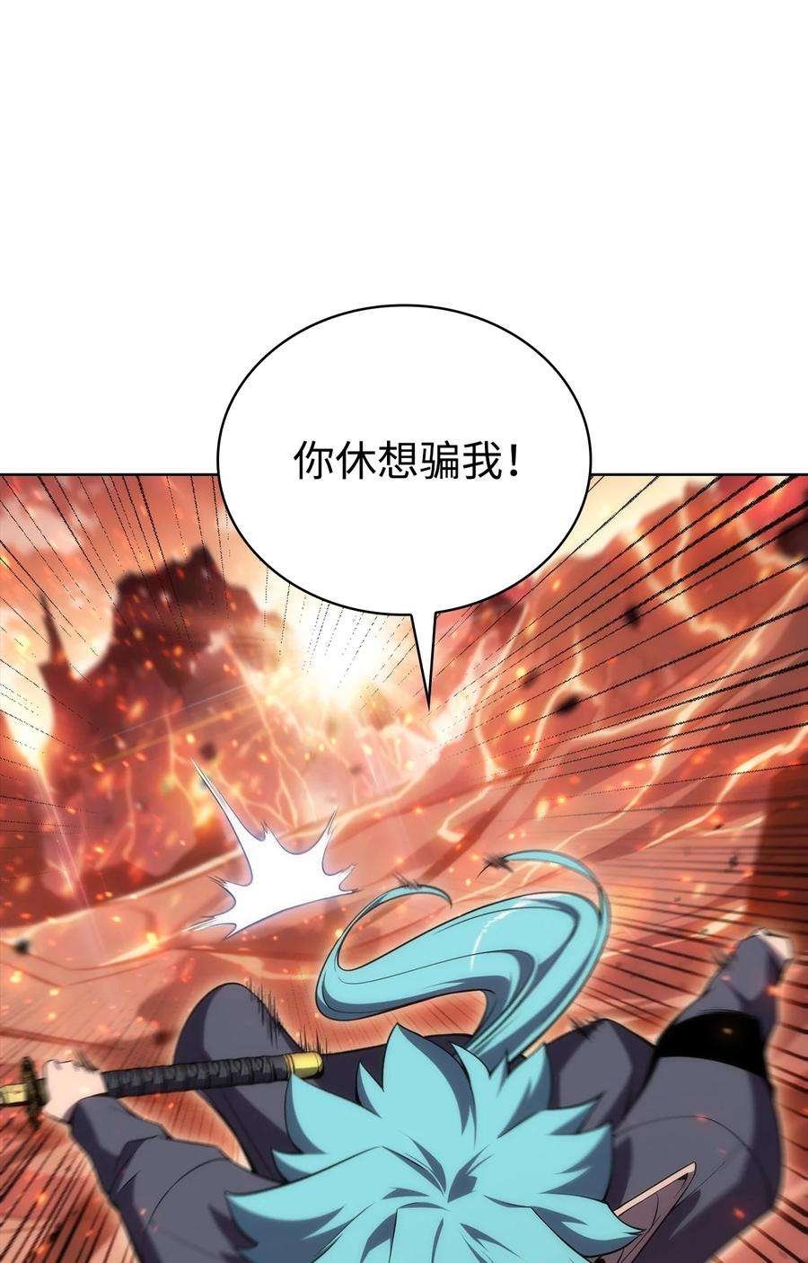 最强王者12 鬼才