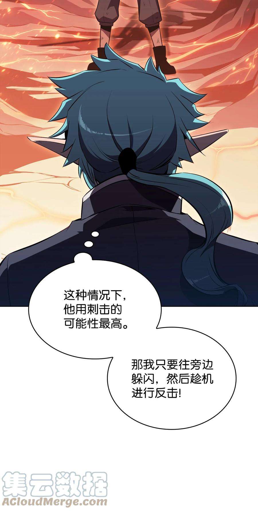 最强王者12 鬼才
