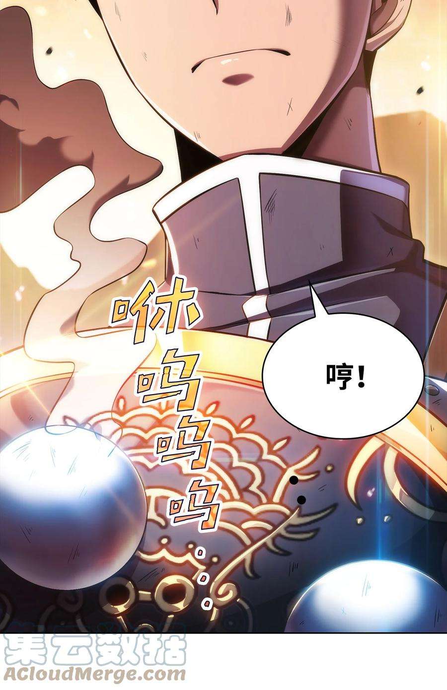 最强王者12 鬼才
