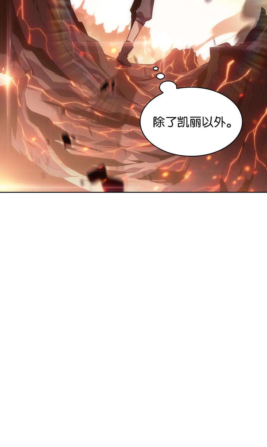 最强王者12 鬼才