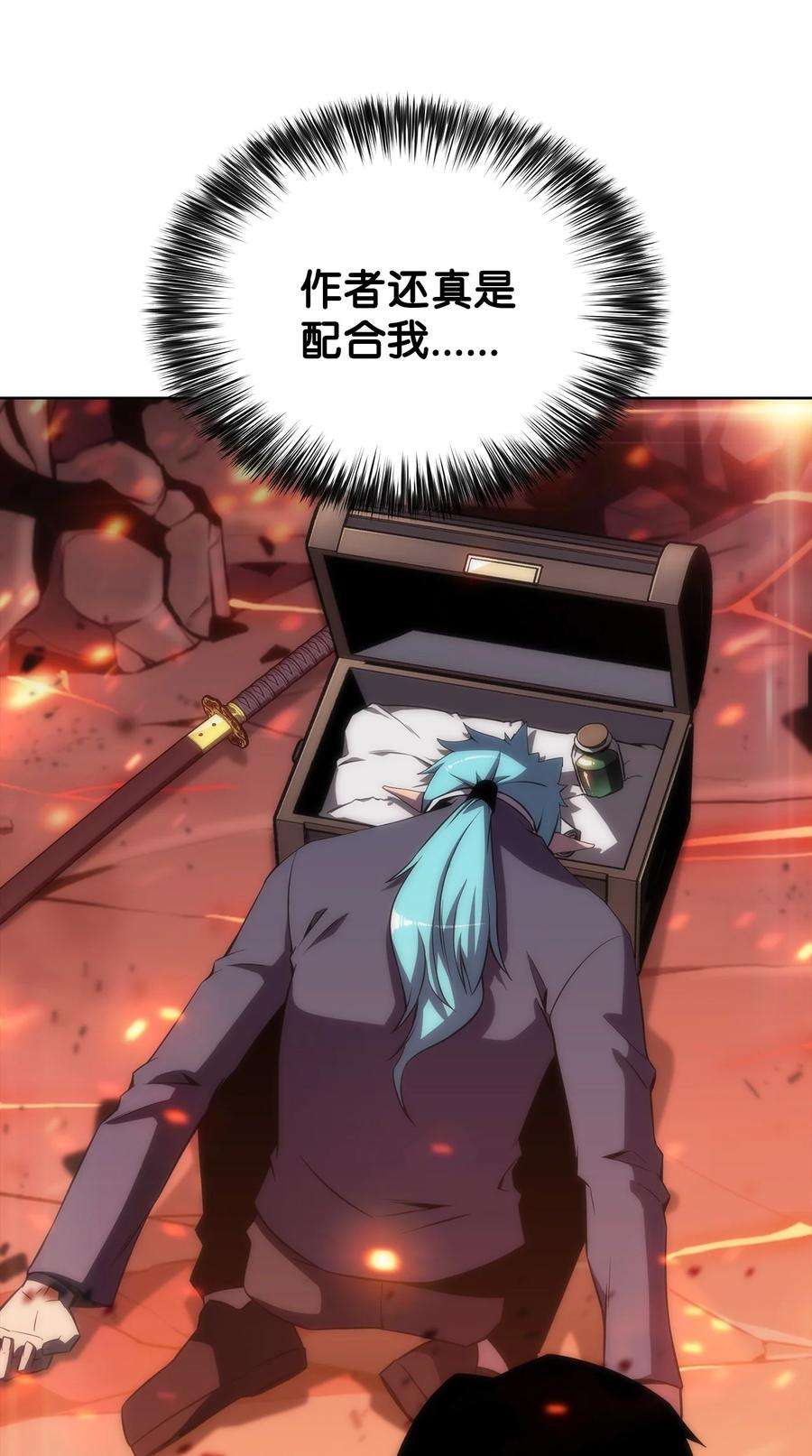 最强王者12 鬼才