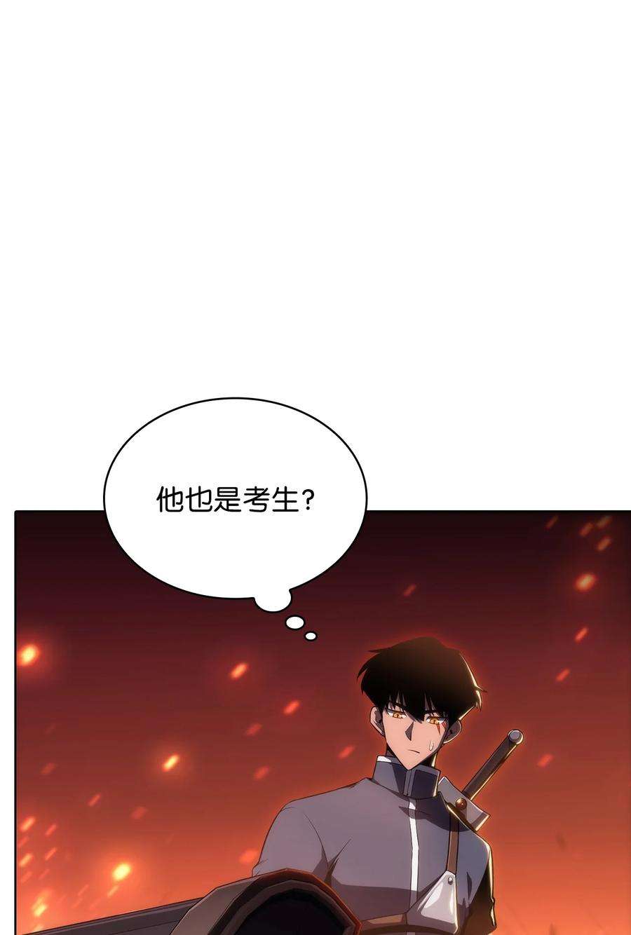 最强王者12 鬼才