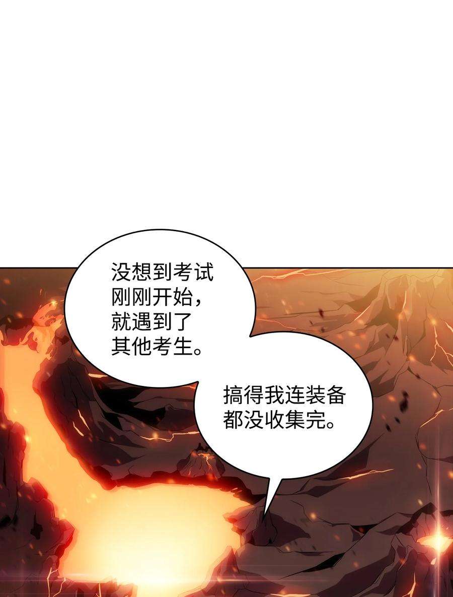 最强王者12 鬼才
