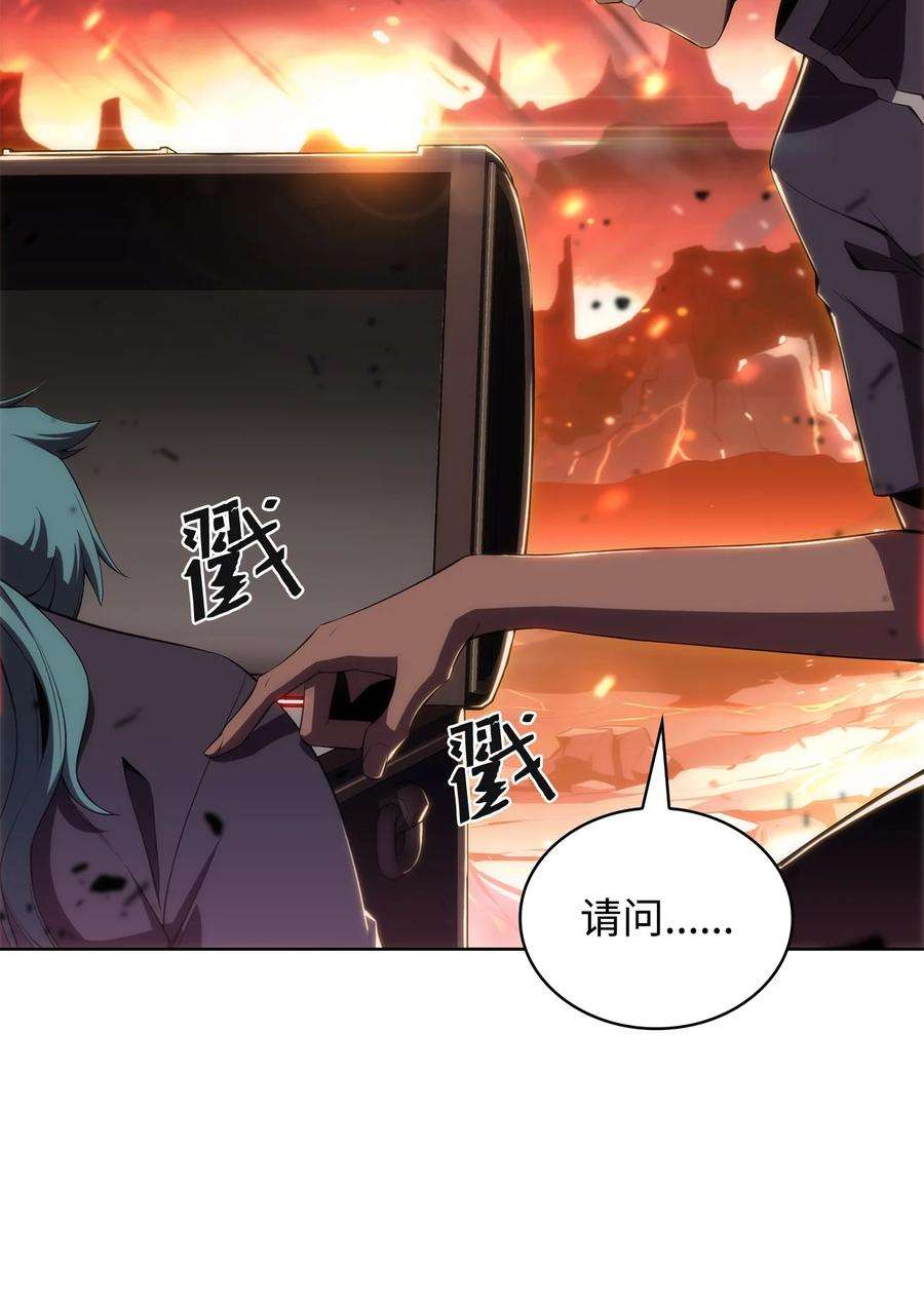 最强王者12 鬼才